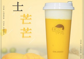 开云：芝士芒芒