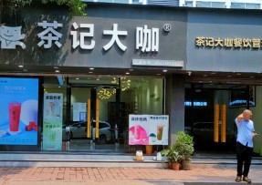 开云 | 连锁品牌总店